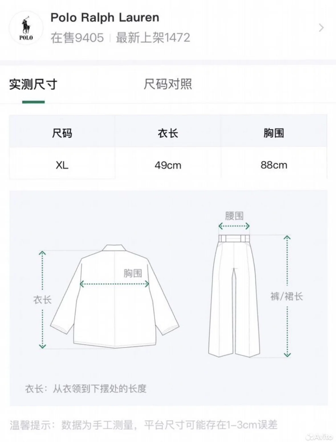 Кардиган Polo Ralph Lauren - миниатюра 9
