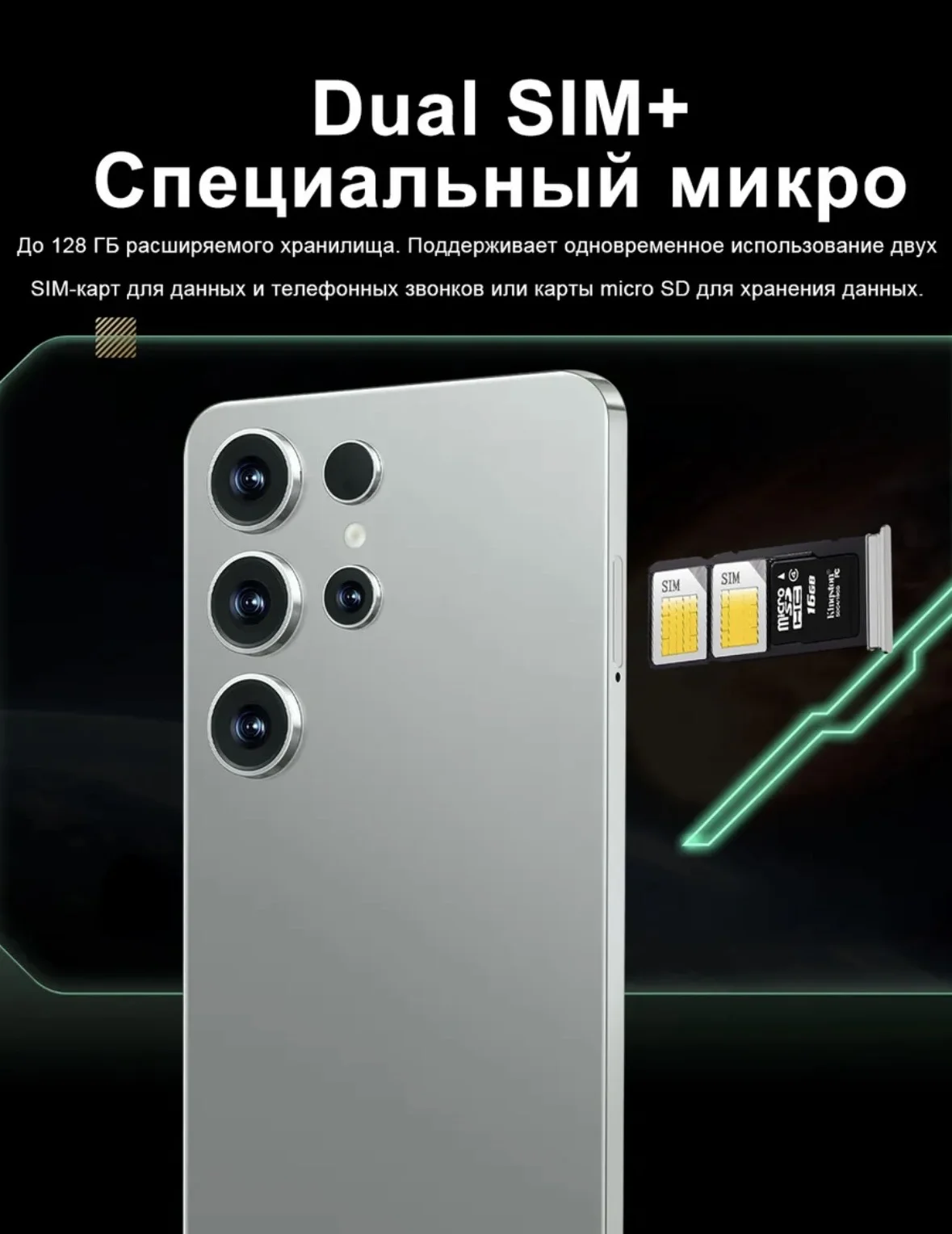 Мобильный телефон - миниатюра 2