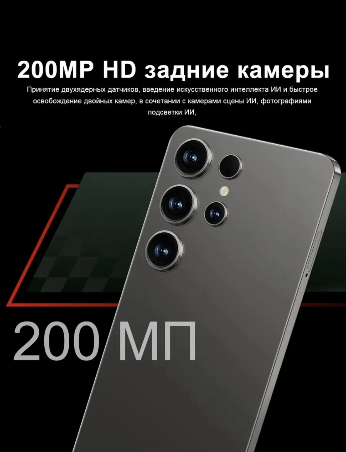 Мобильный телефон - миниатюра 4
