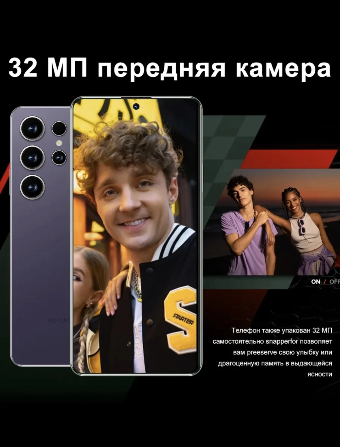 Мобильный телефон - миниатюра 6