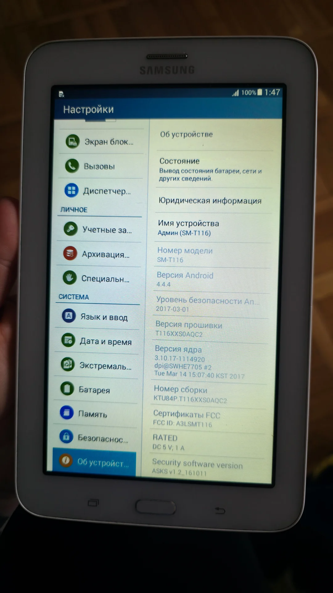 Планшет samsung galaxy tab 3 lite - миниатюра 2