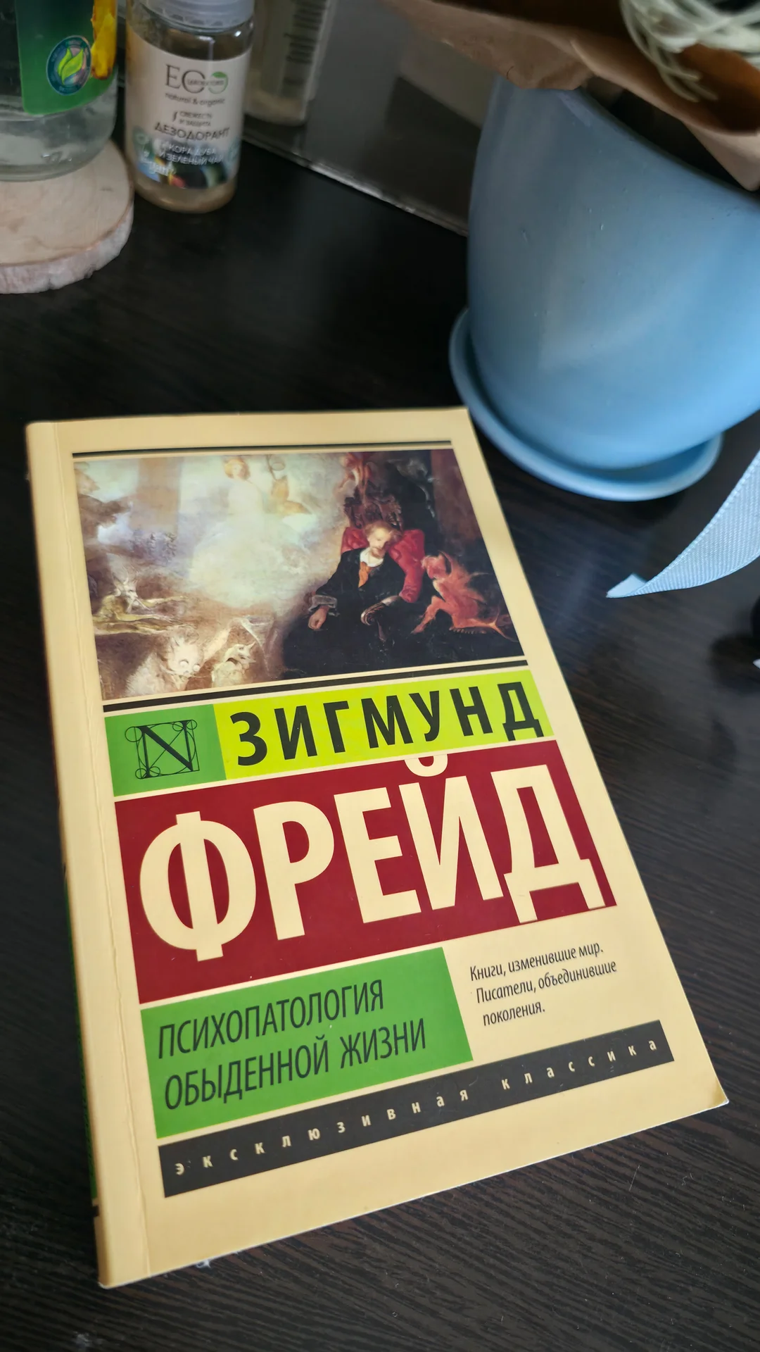 Книги Толстой, Гегель,Фред, Нидще, Флоринда,Тайша - миниатюра 5