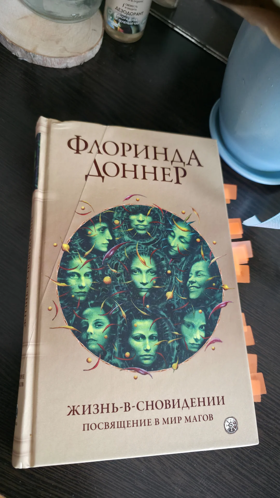 Книги Толстой, Гегель,Фред, Нидще, Флоринда,Тайша - миниатюра 6