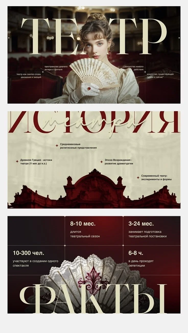 Презентации на заказ - миниатюра 2