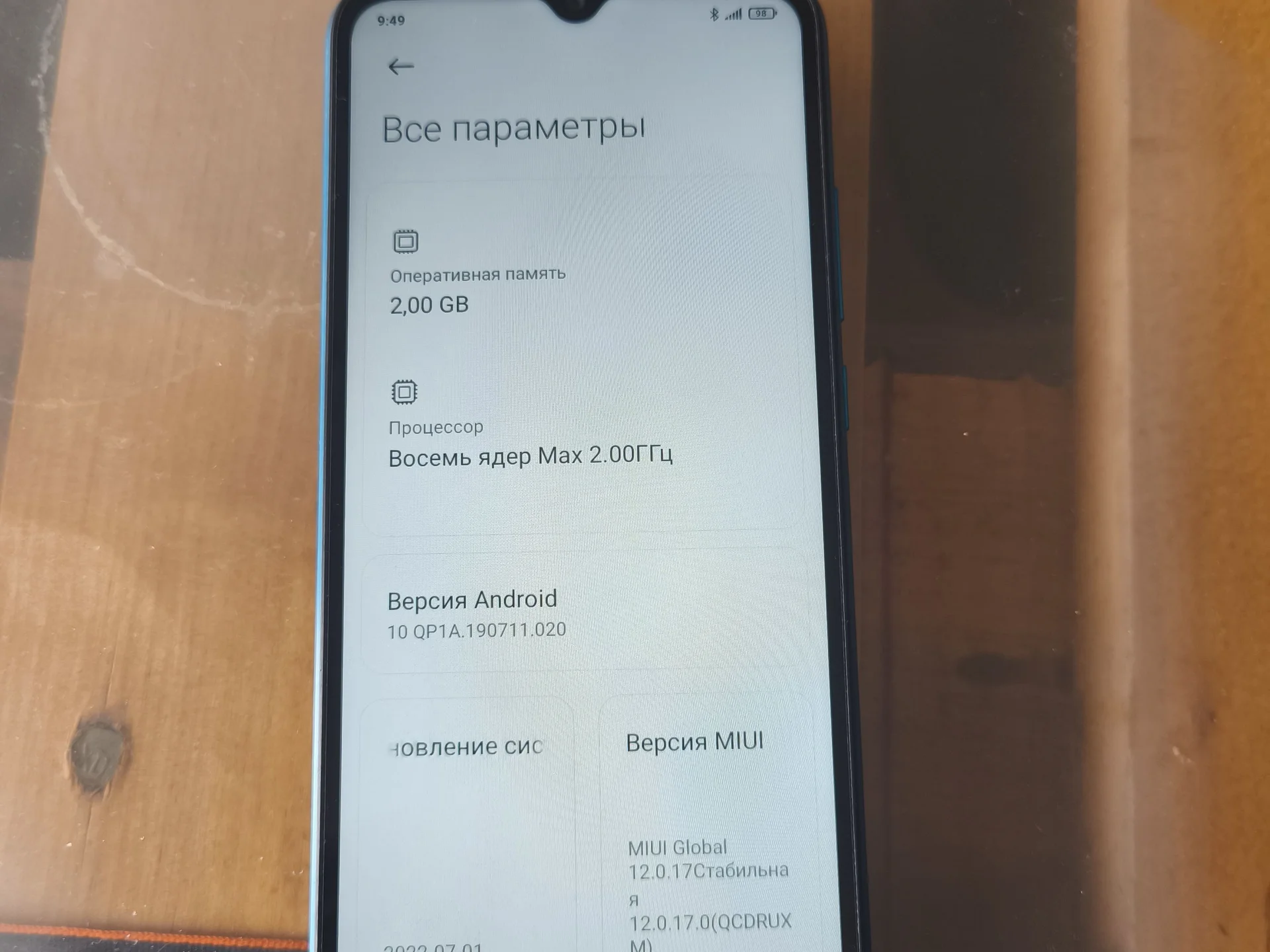 Телефон Xiaomi 9a - миниатюра 3