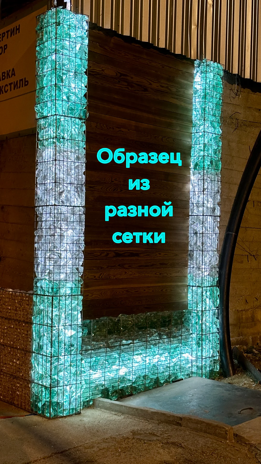 Столбы из габионов, забор под ключ Сочи - миниатюра 2