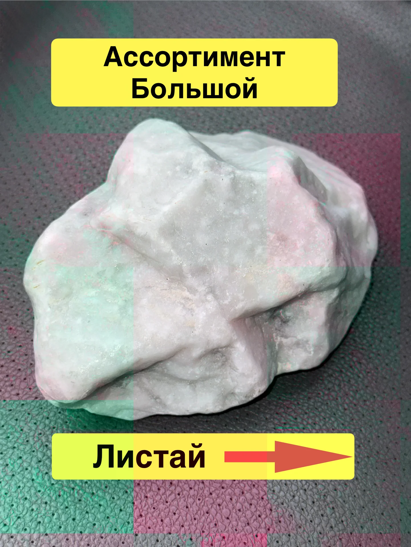 Камень бут фр. 150-300 для габионов - миниатюра 2