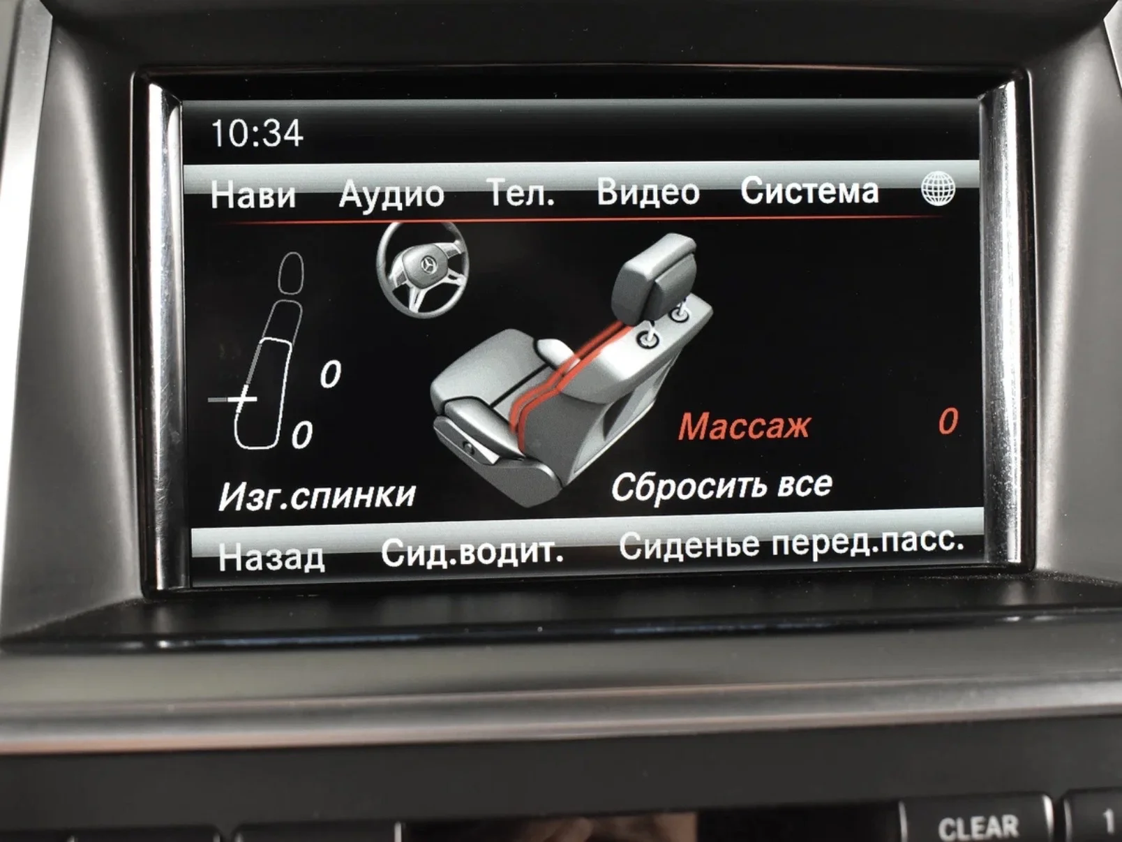 Mercedes Benz 2014 г. - миниатюра 15