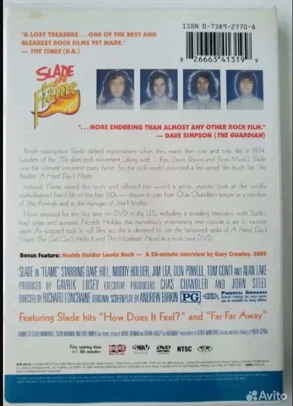 Slade In Flame DVD - миниатюра 2