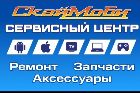 Ремонт телефонов - изображение 1