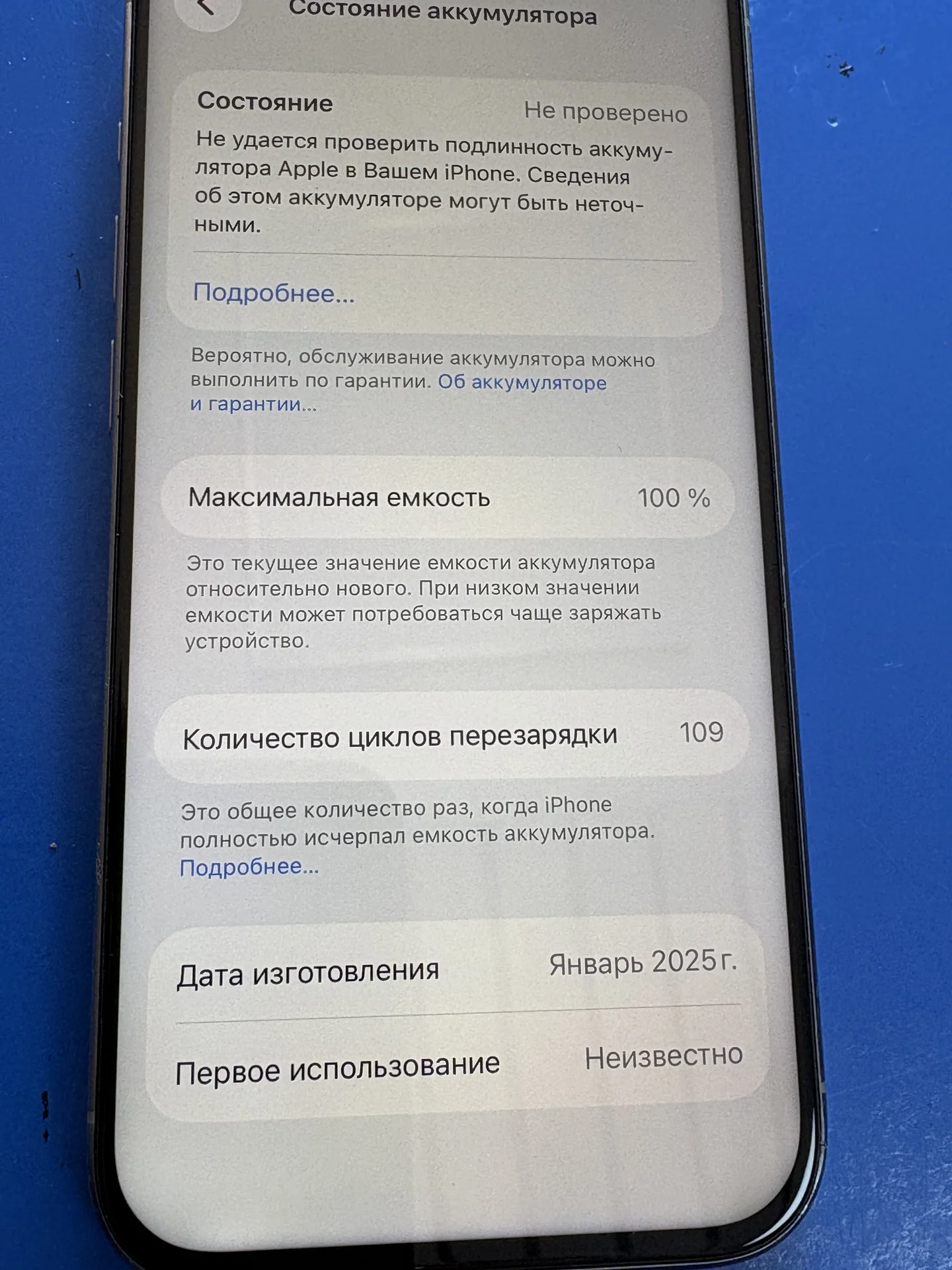 Iphone 15 pro 256gb - миниатюра 3