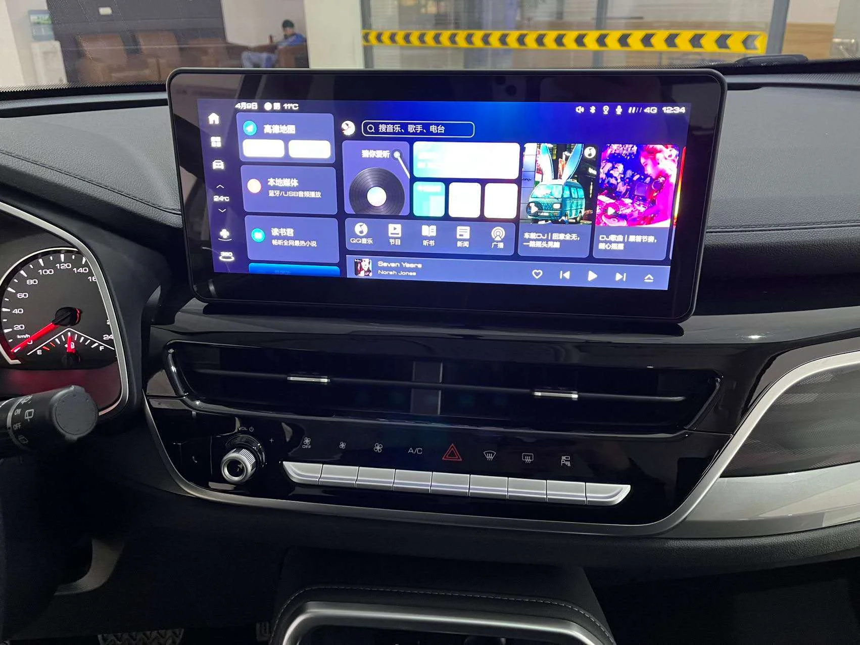 Haval H6 | 1.5T | 2023 | Робот | Urban - миниатюра 13