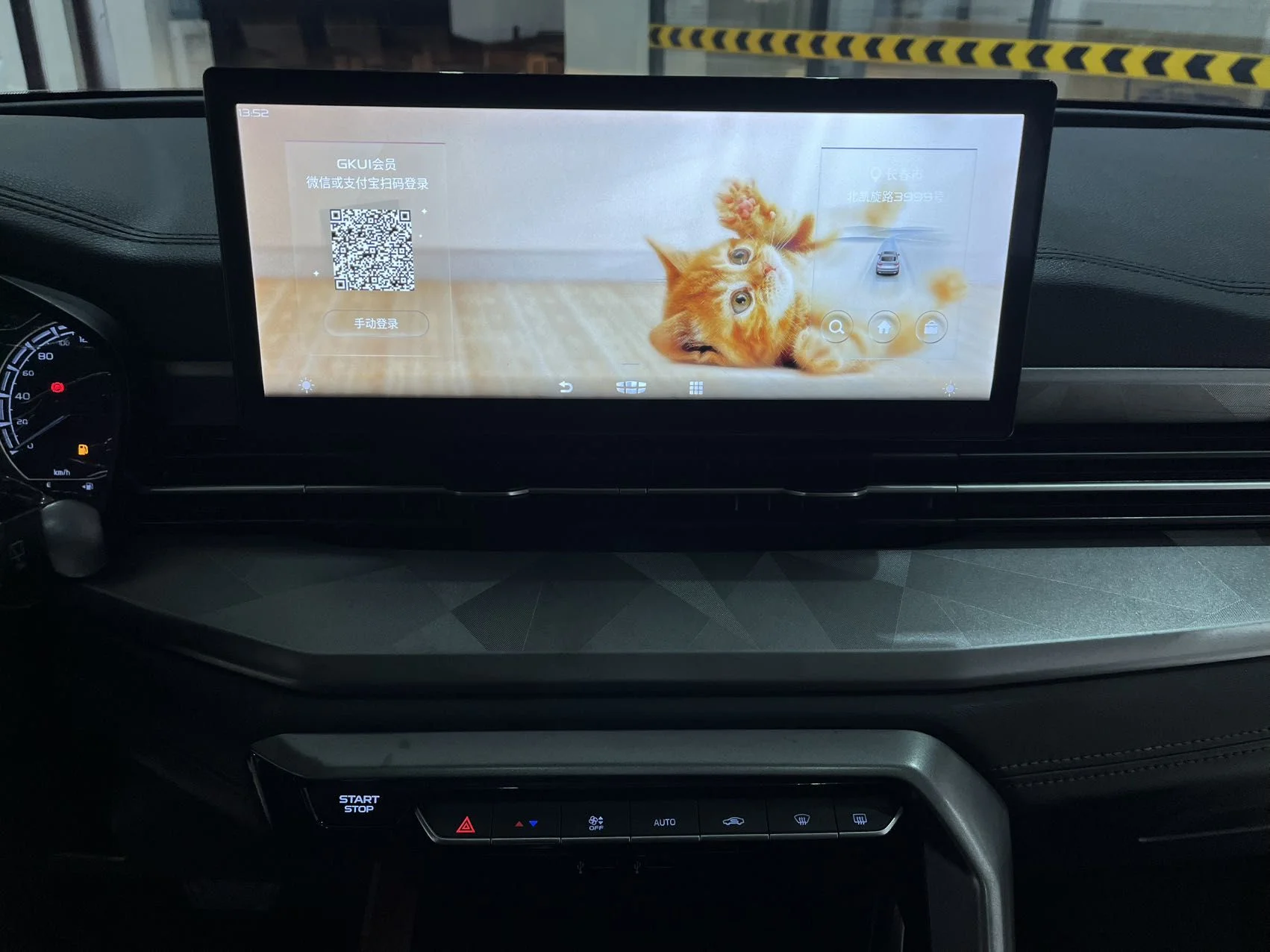 Geely Vision X6 PRO | 1.4T | Автомат | Premium - миниатюра 13