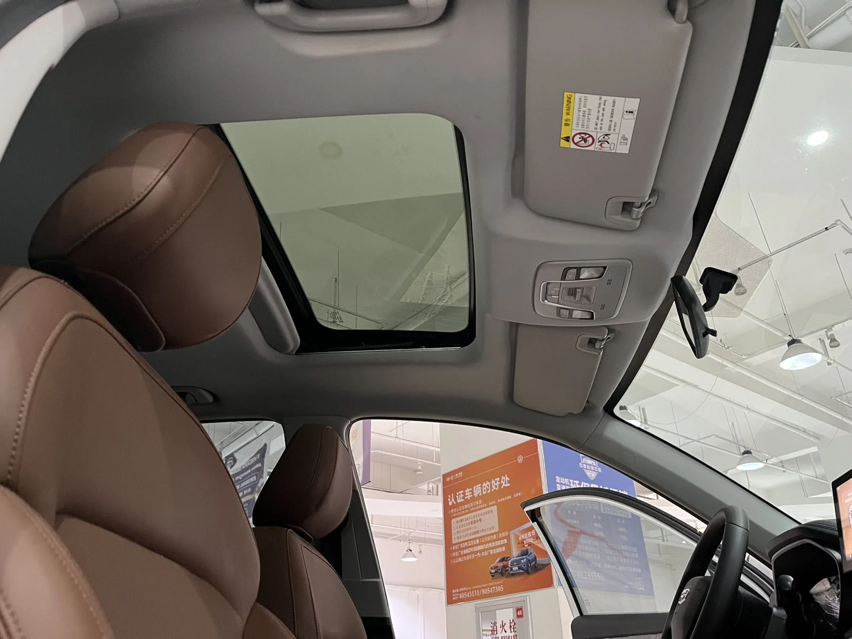 Geely Vision X6 PRO | 1.4T | Автомат | Premium - миниатюра 17