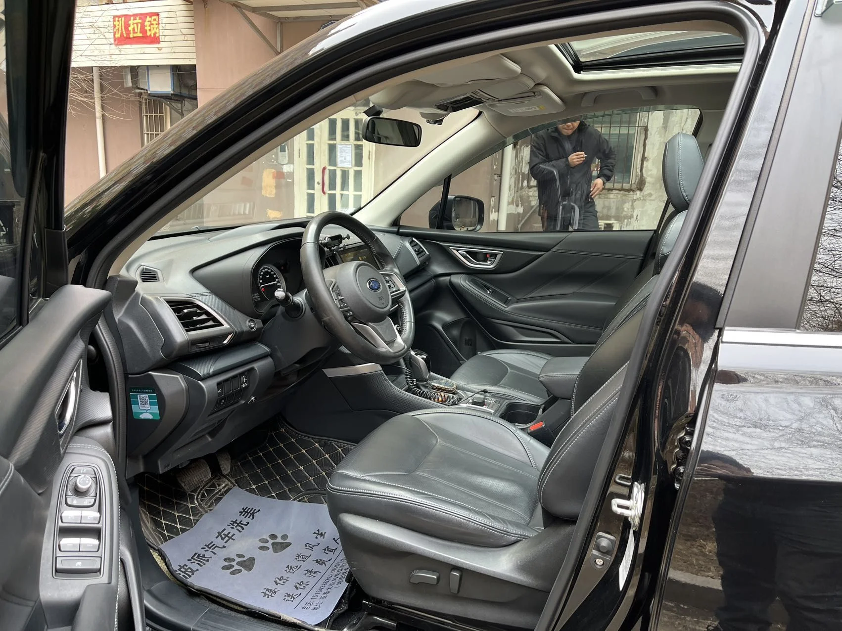 Subaru Forester | 2.0L | 2021 | Автомат | Luxury - миниатюра 8
