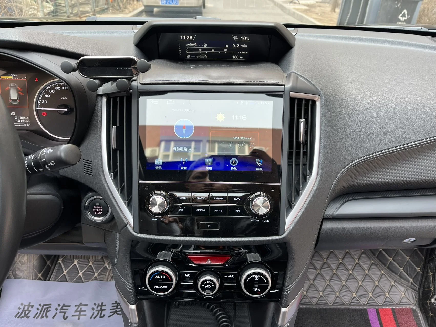 Subaru Forester | 2.0L | 2021 | Автомат | Luxury - миниатюра 13