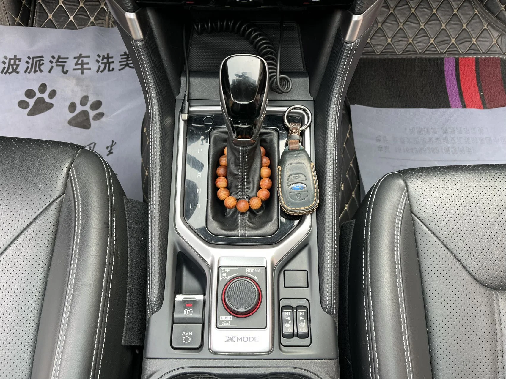 Subaru Forester | 2.0L | 2021 | Автомат | Luxury - миниатюра 14