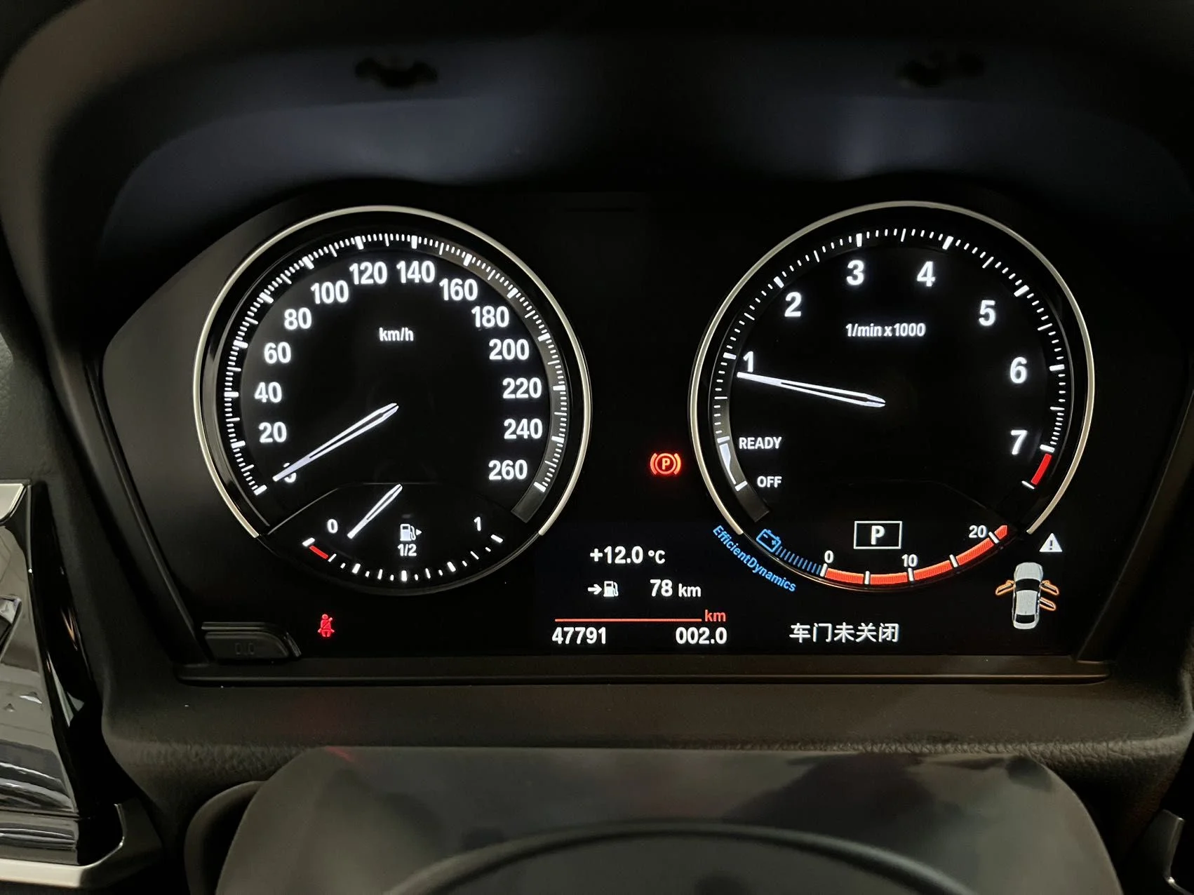 BMW 1 Series | 1.5T | 2021 | Робот | M Sport - миниатюра 15