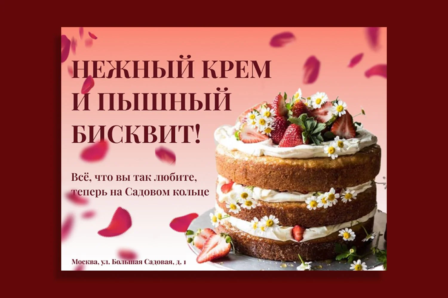 Графический дизайн - миниатюра 2