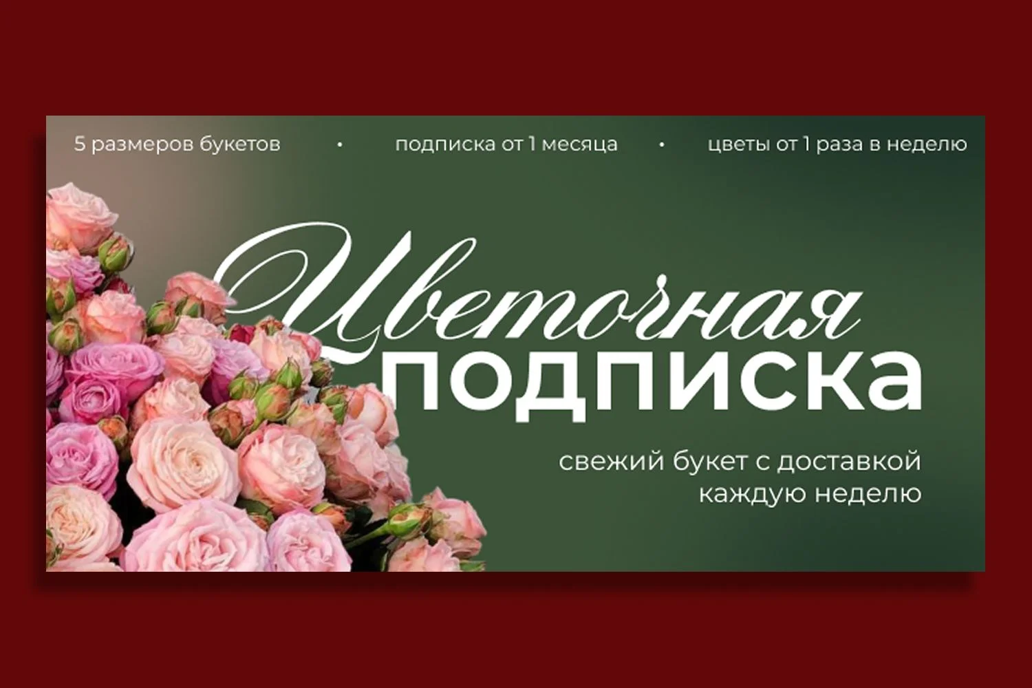 Графический дизайн - миниатюра 3