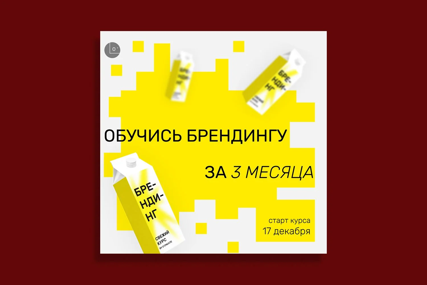 Графический дизайн - миниатюра 4
