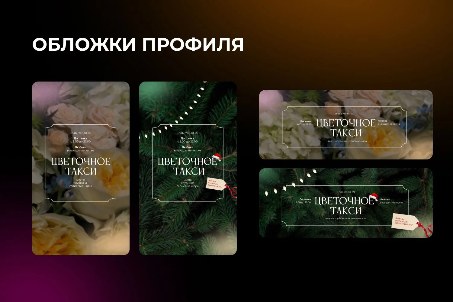 Графический дизайн - миниатюра 6