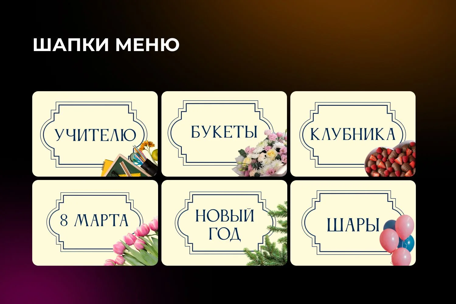 Графический дизайн - миниатюра 7