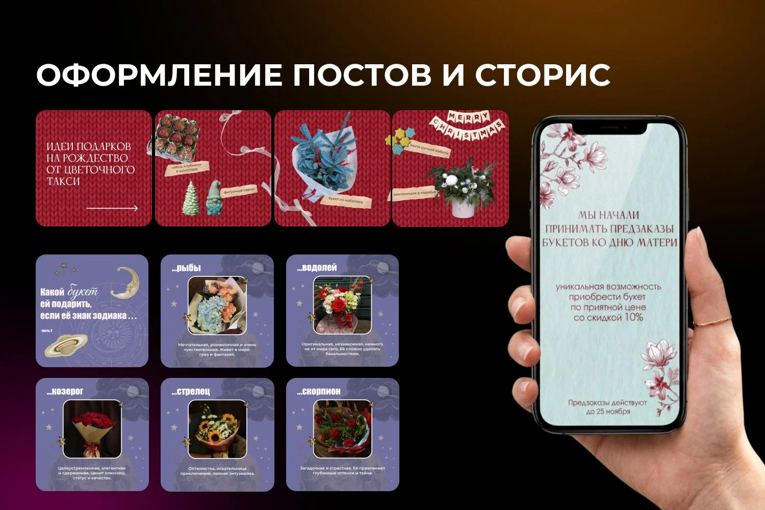 Графический дизайн - миниатюра 8