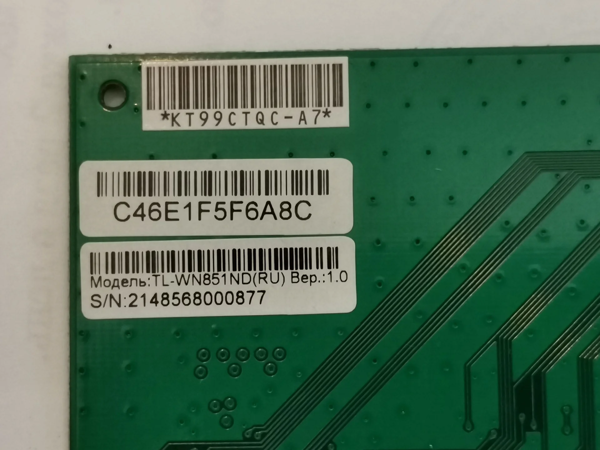 Wi-Fi PCI карта - миниатюра 2