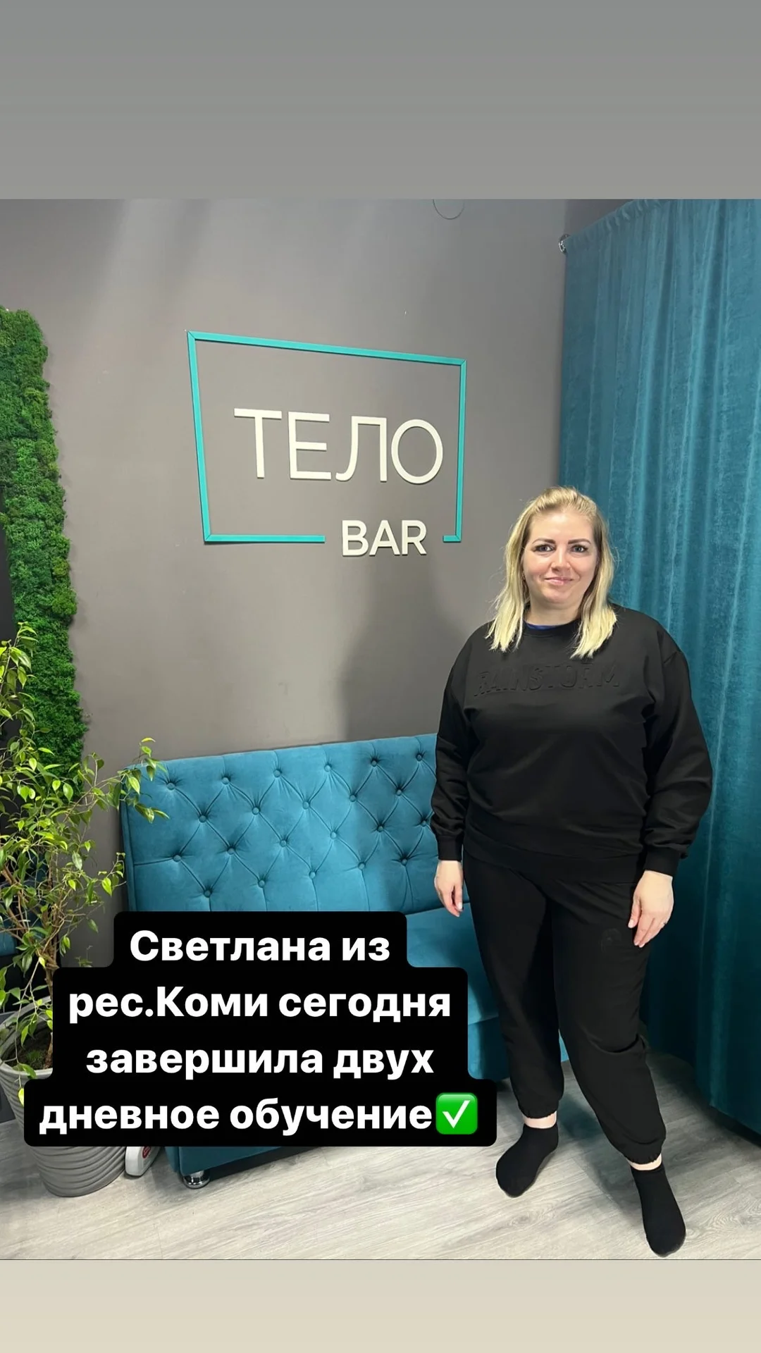 Обучение аппаратному массажу - миниатюра 2