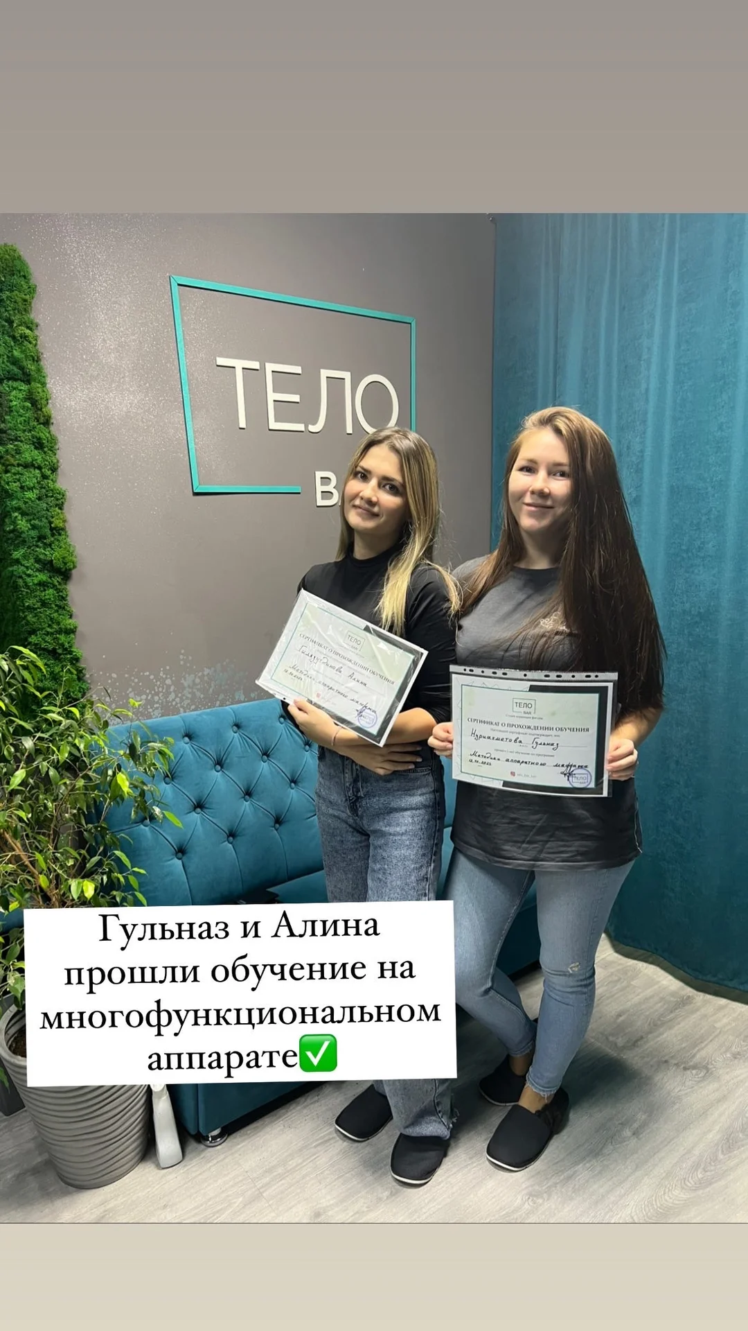 Обучение аппаратному массажу - миниатюра 6