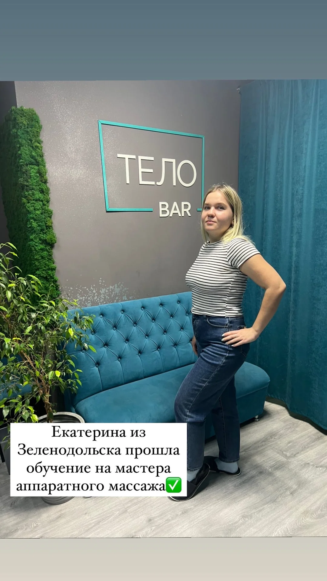 Обучение аппаратному массажу - миниатюра 7