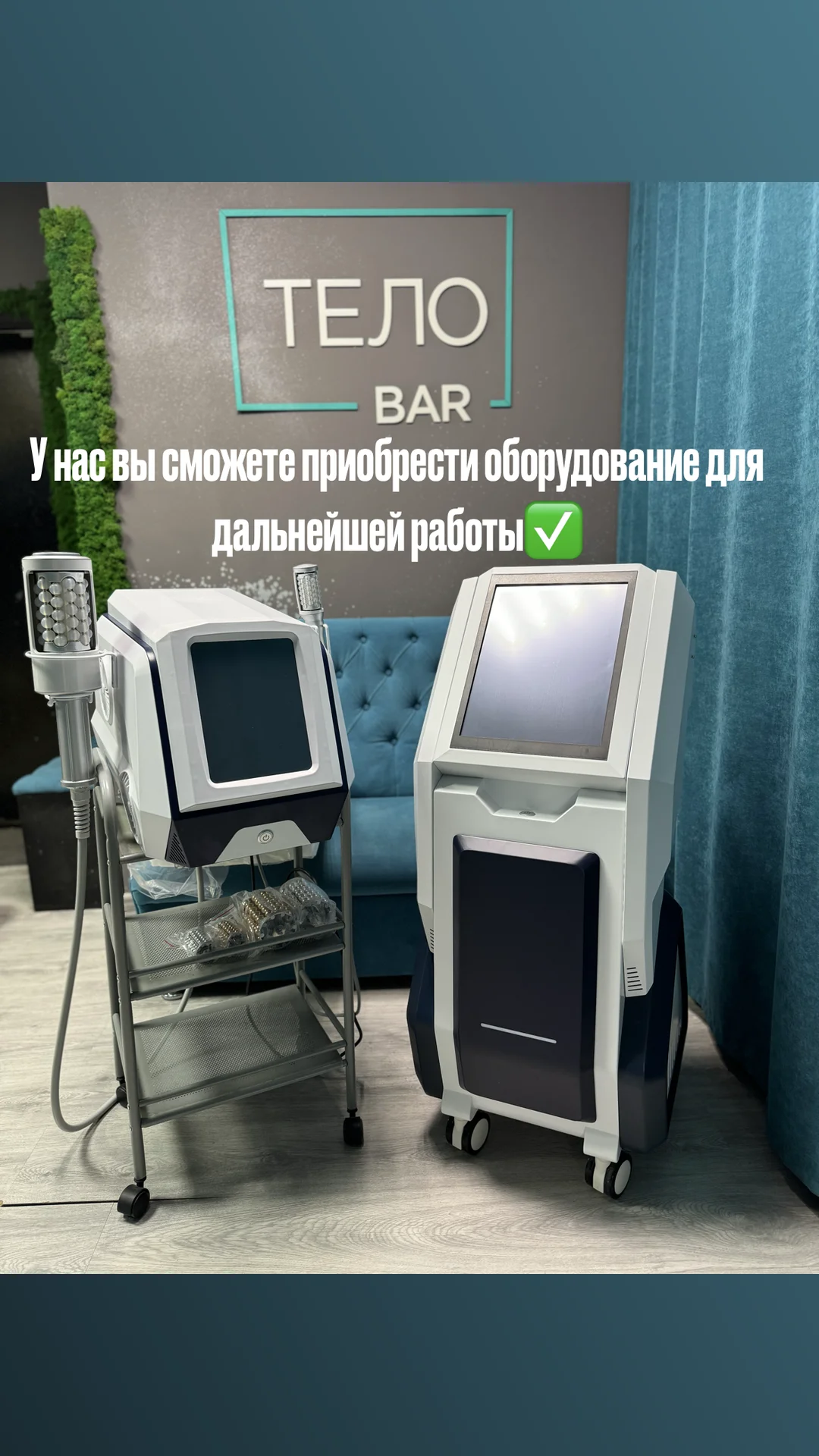 Обучение Эндосферическому массажу, Массаж Сферами - миниатюра 2