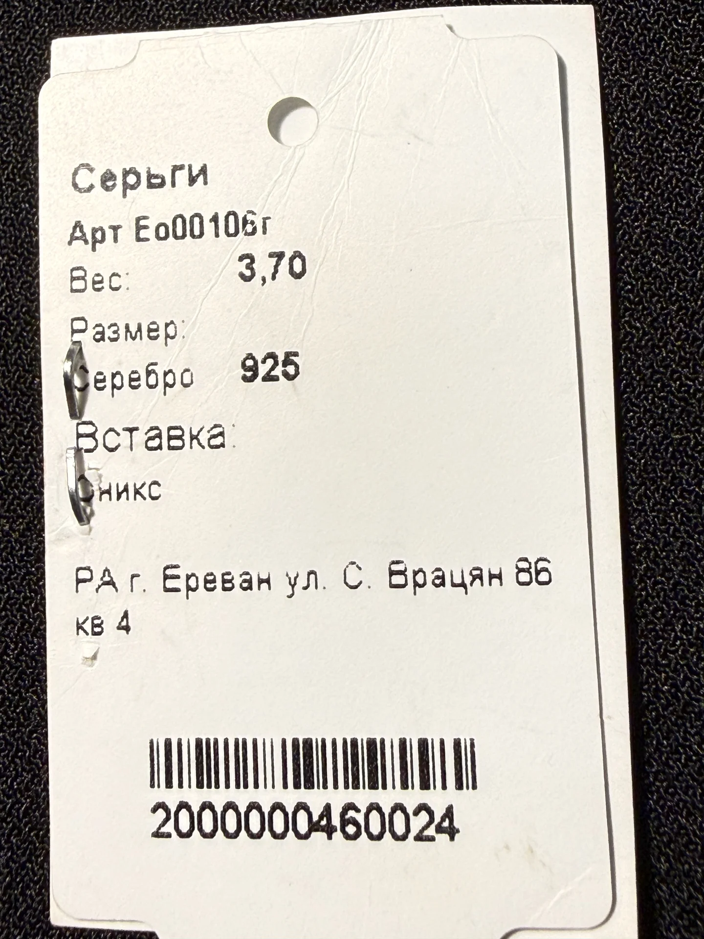 Серьги серебряные с ониксом - миниатюра 5