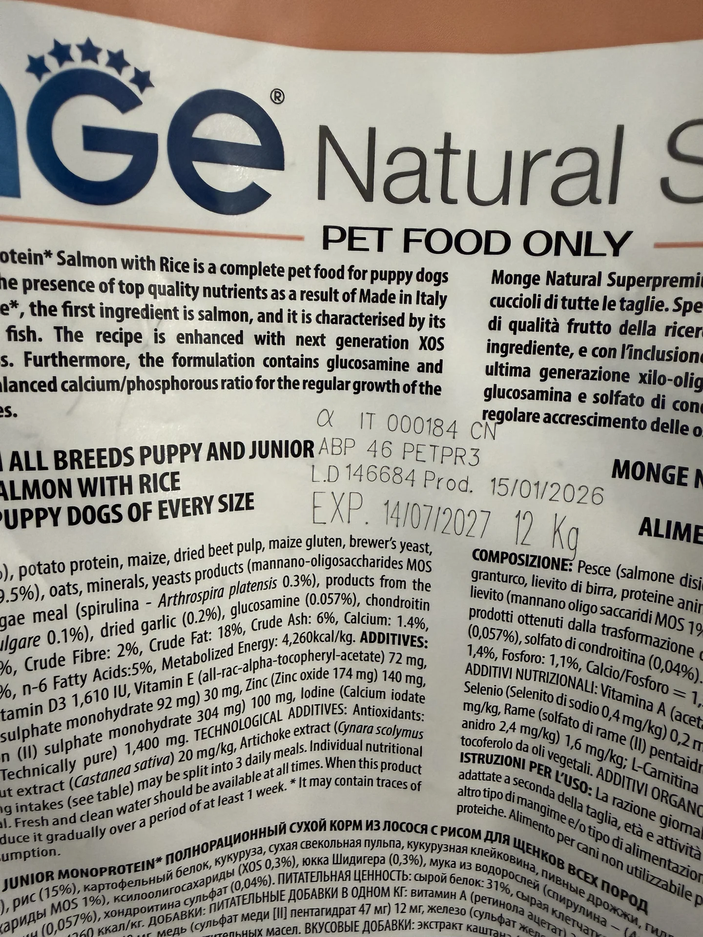 Monge monoprotein salmon puppy and junior - миниатюра 2