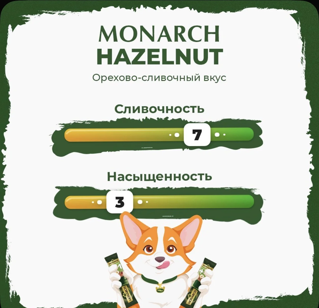 Кофе Якобс 4в1 лесного ореха (24 х13,50гр) - миниатюра 2