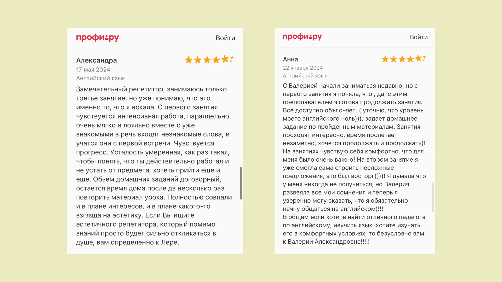 Репетитор по английскому языку онлайн - миниатюра 5
