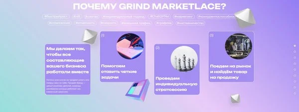 Менеджер/Управляющий маркетплейса Wildberries - миниатюра 8
