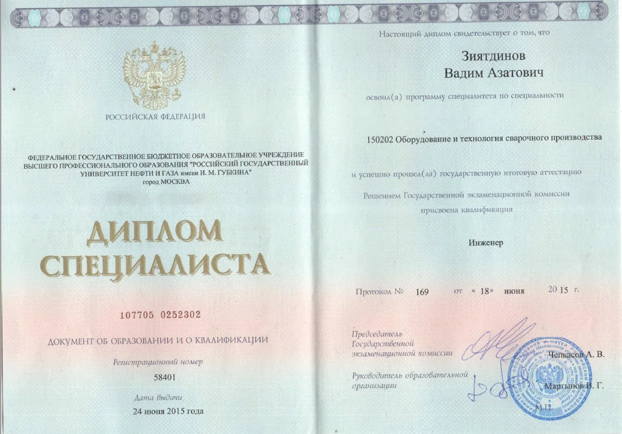 Исполнительная документация, инженер пто,сметы, ППР,ТК - миниатюра 4