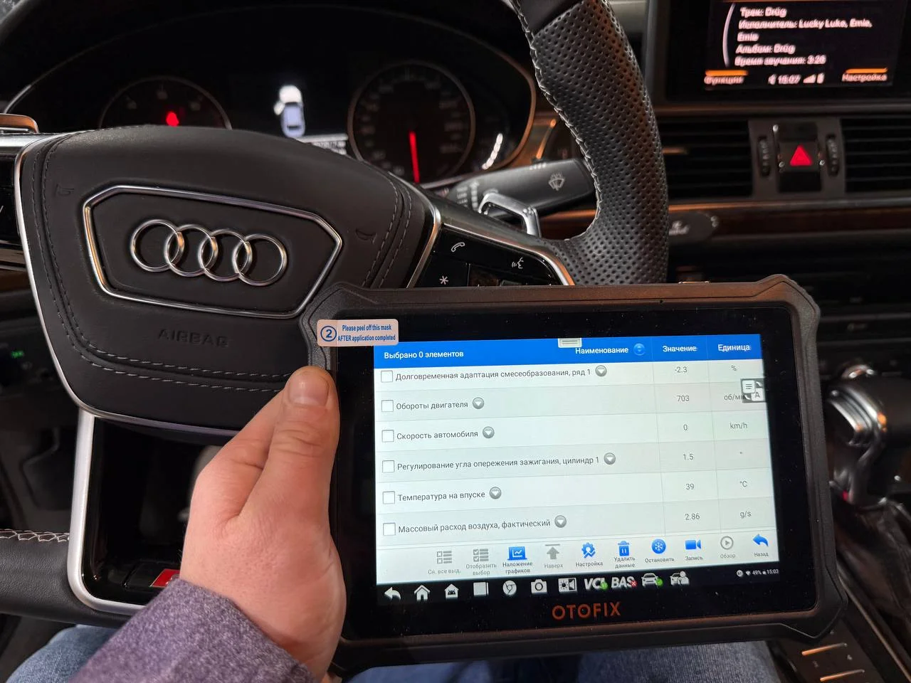 Профессиональный автоэлектрик - миниатюра 3
