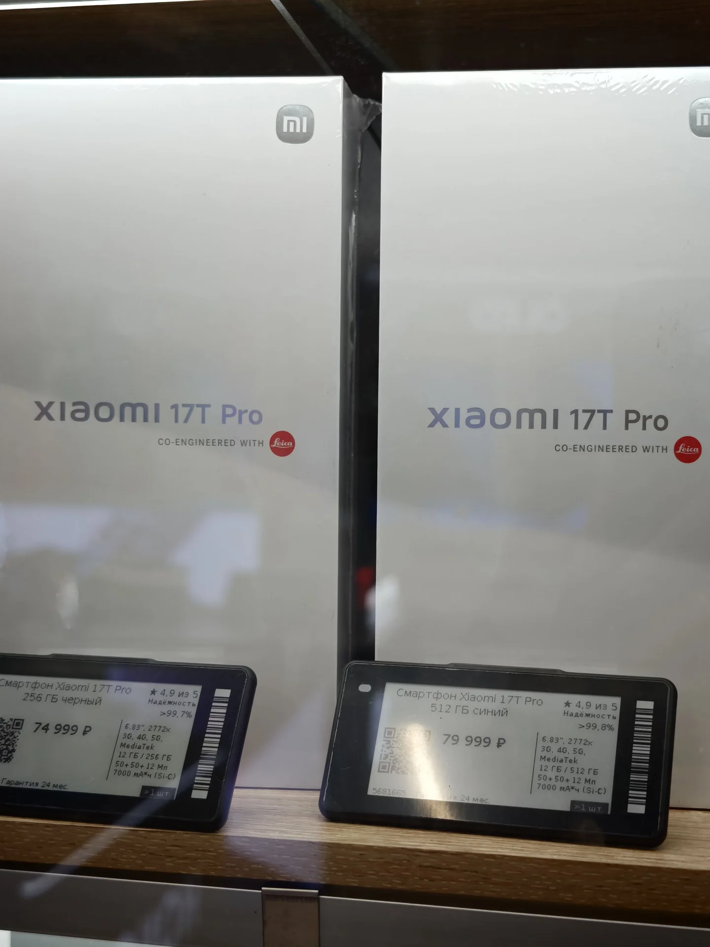 Телефон Xiaomi 17T Pro 1 tb - изображение 1