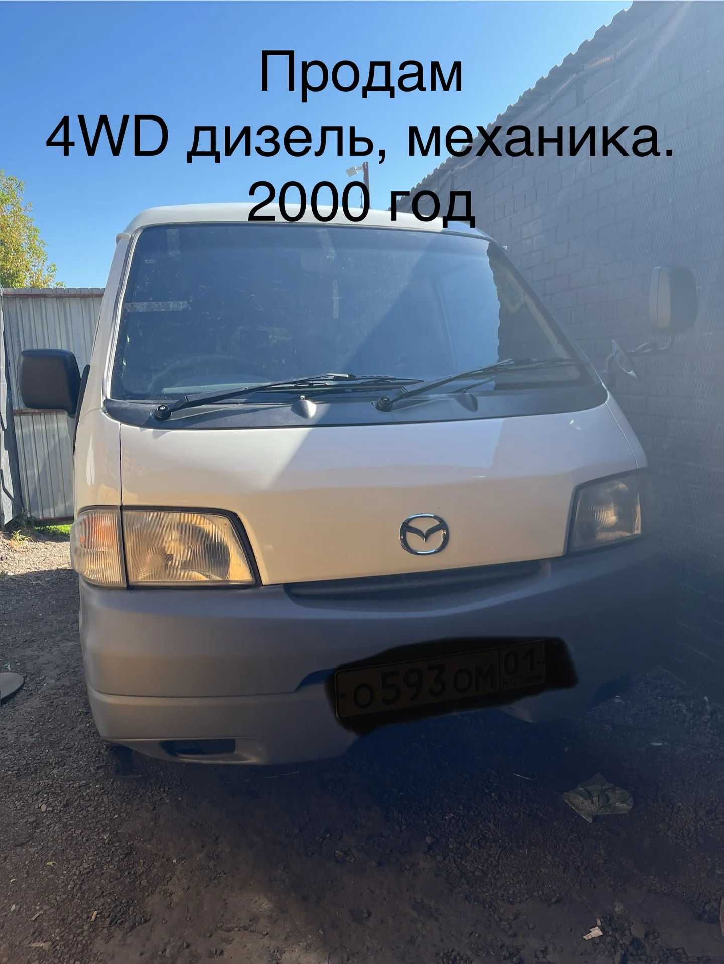 Mazda bongo - изображение 1