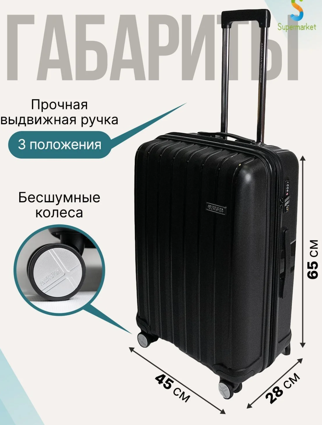 Чемодан American tourister новый 79 литров - миниатюра 2