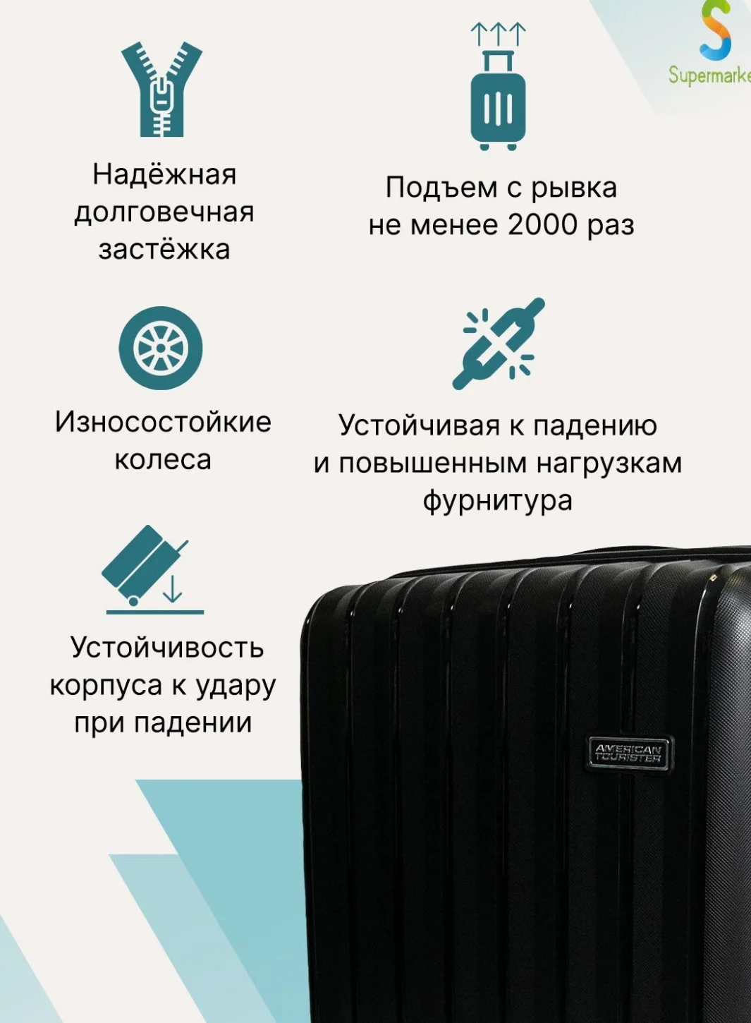 Чемодан American tourister новый 79 литров - миниатюра 4