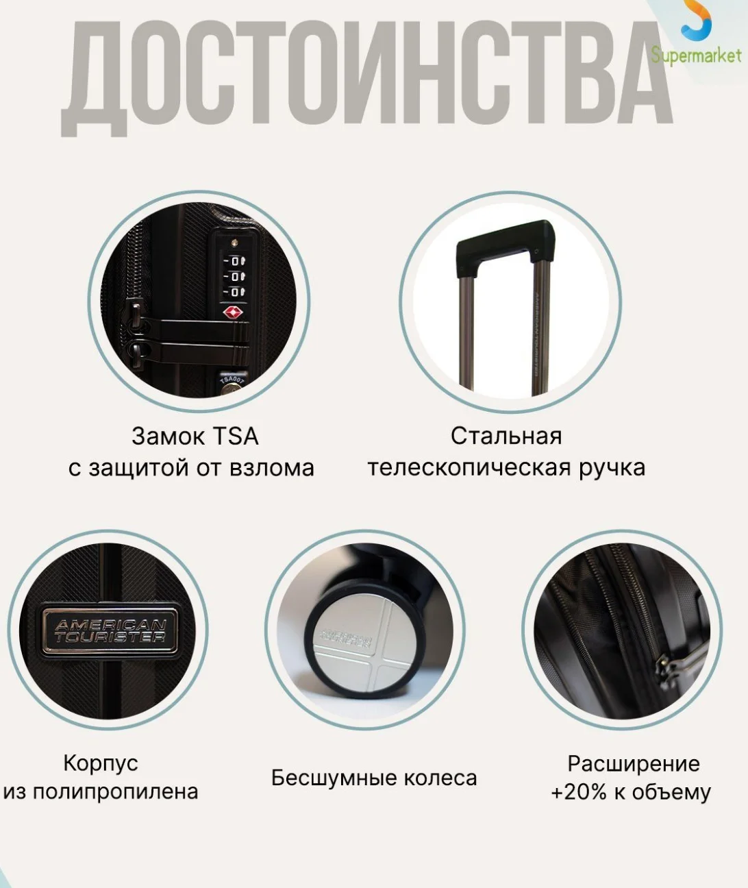 Чемодан American tourister новый 79 литров - миниатюра 5
