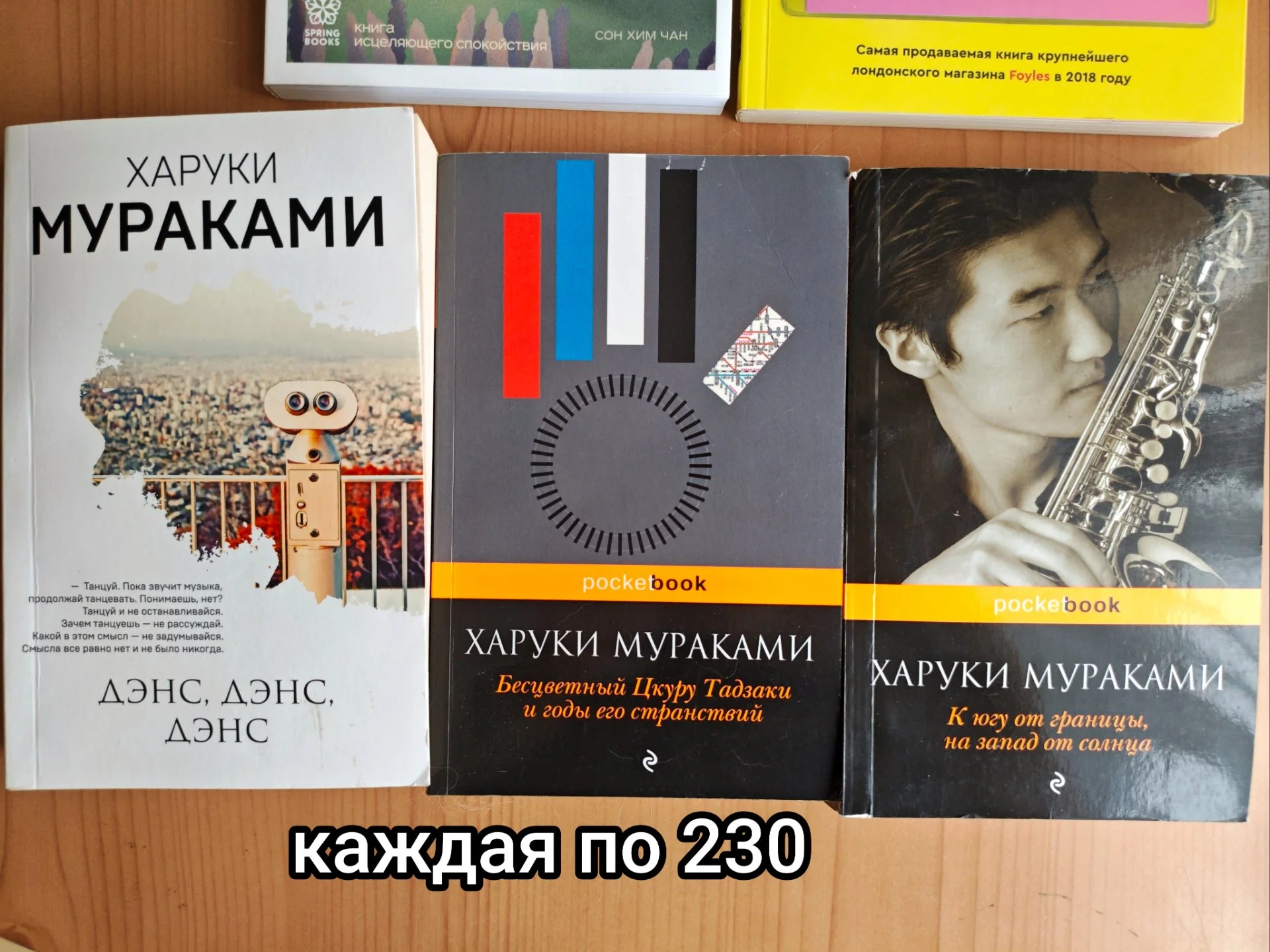 Книги зарубежная классика, азия, русская поэзия - миниатюра 2