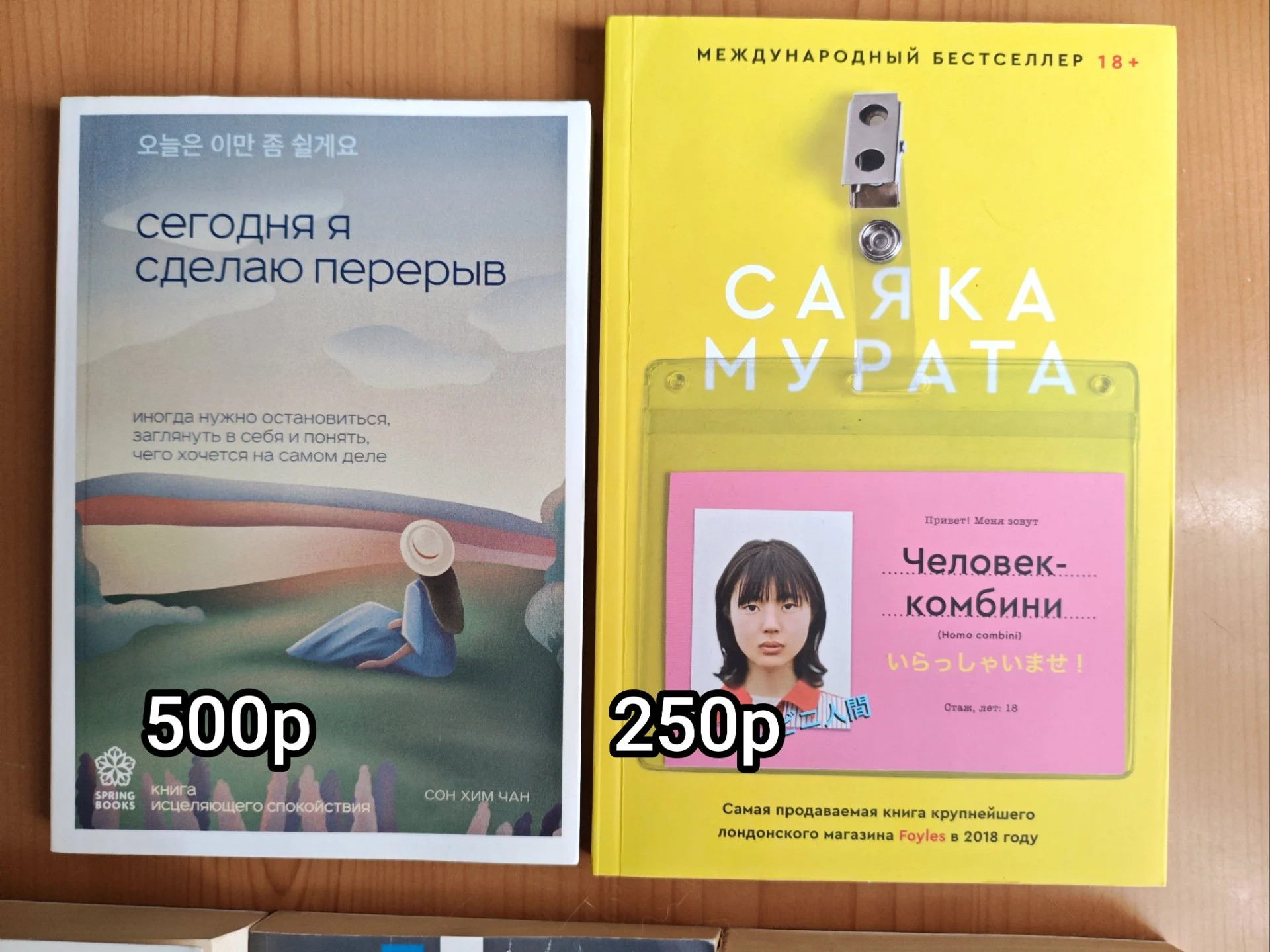 Книги зарубежная классика, азия, русская поэзия - миниатюра 3