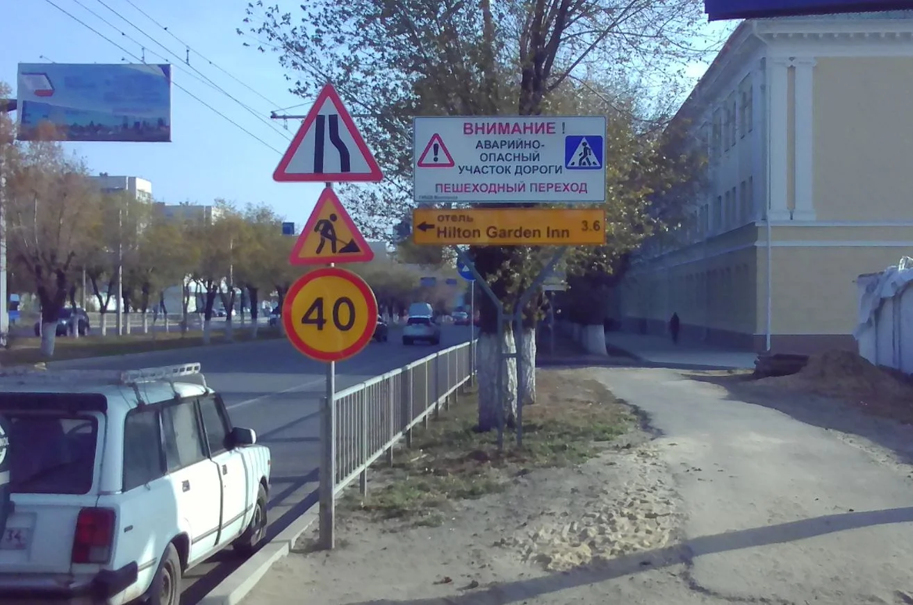 Дорожные Знаки, Указатели информационные - миниатюра 2
