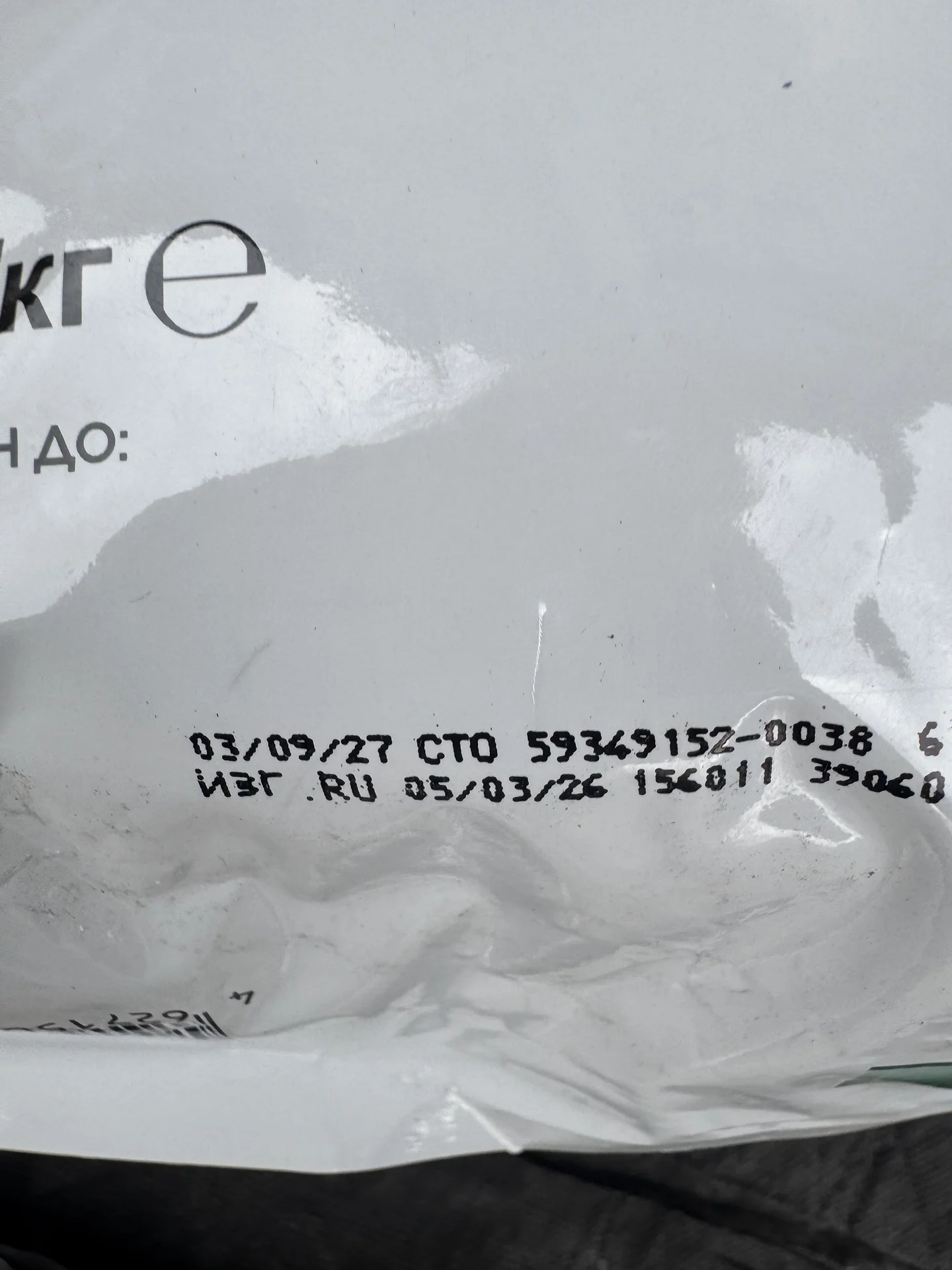 Лечебная диета для кошек Royal Canin Renal, Urinar - миниатюра 6