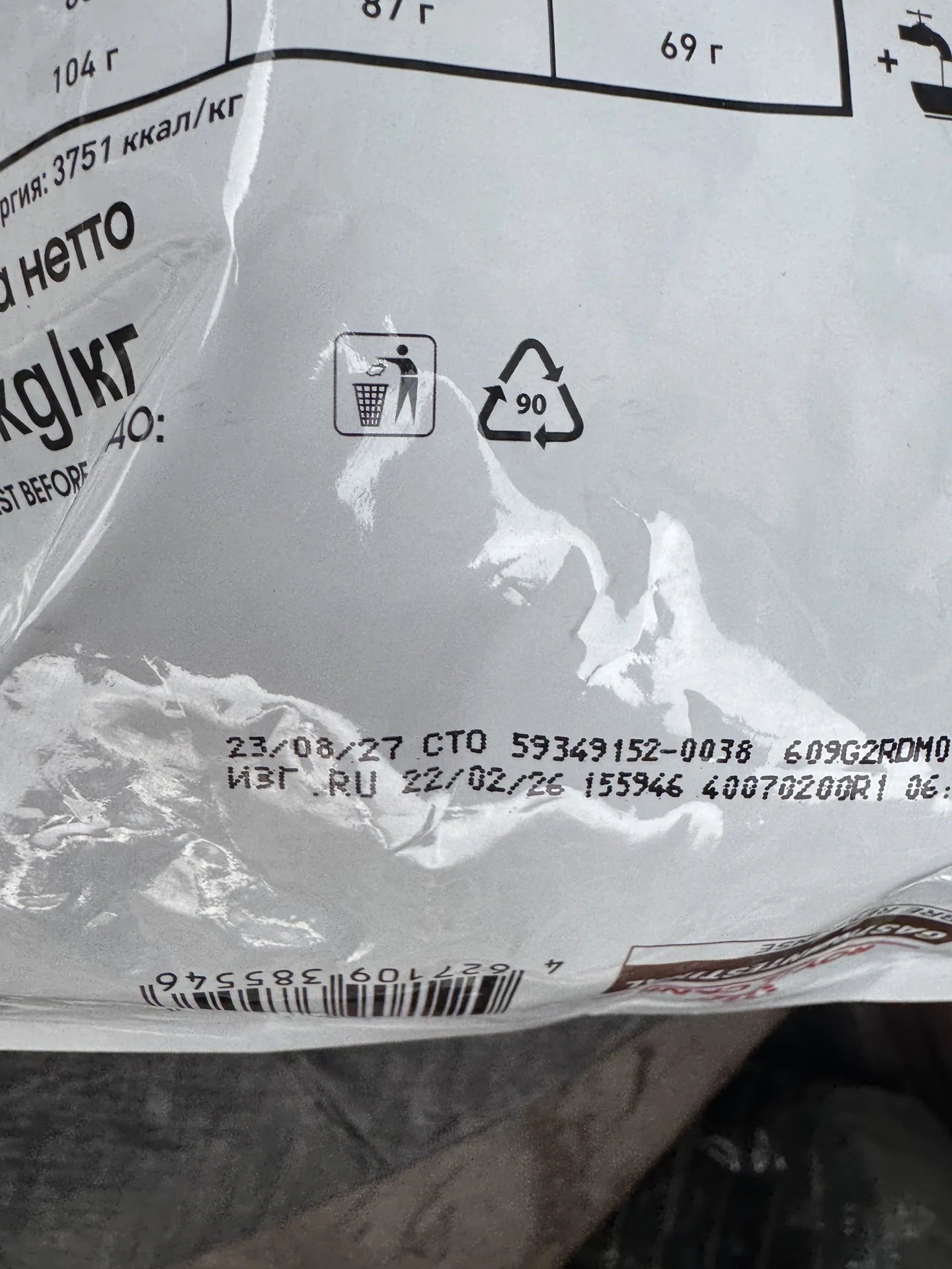 Лечебная диета для кошек Royal Canin Renal, Urinar - миниатюра 10
